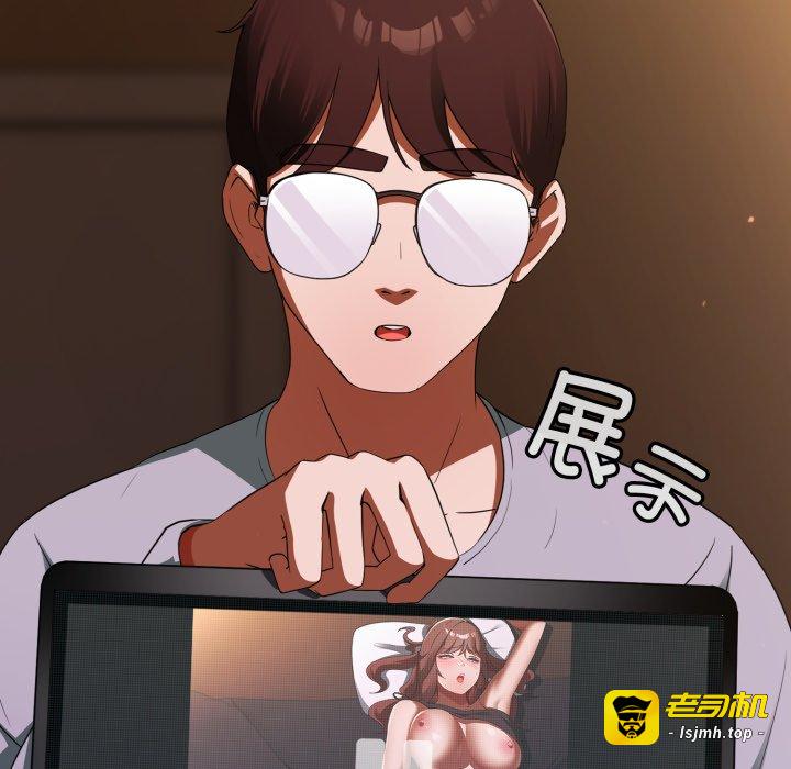 第3话 第 163 页