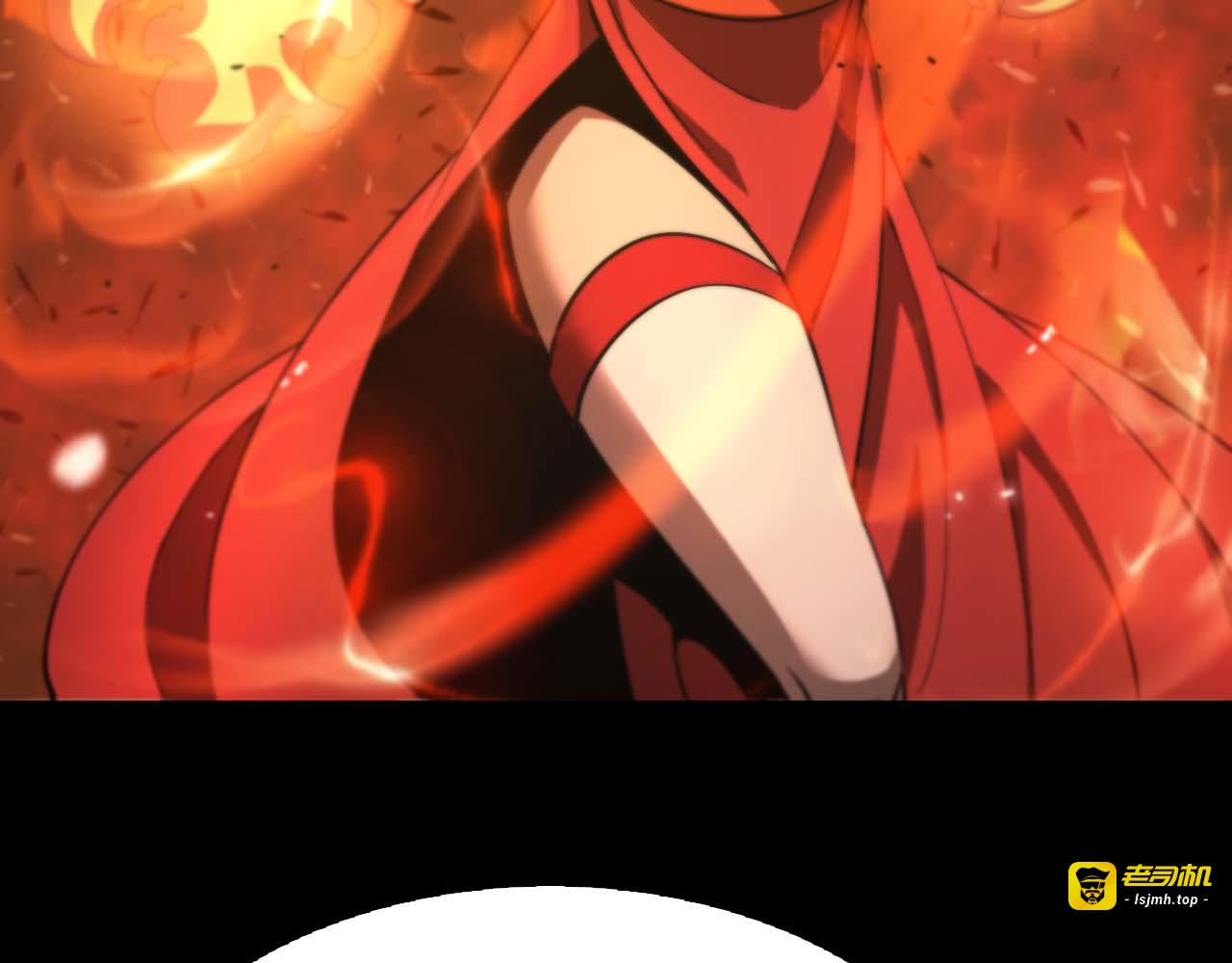 第86话 轰炸 第 35 页