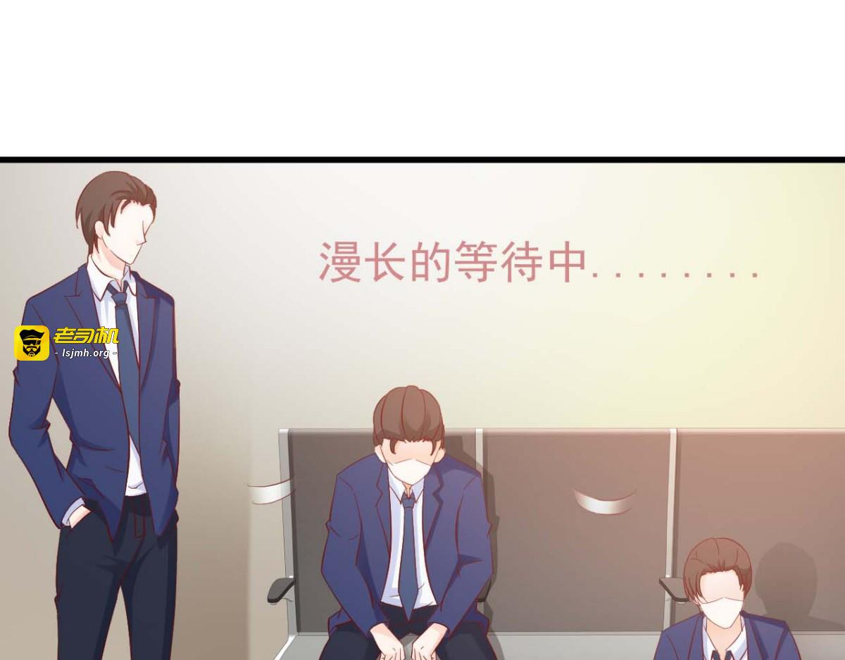 第29话 第 39 页