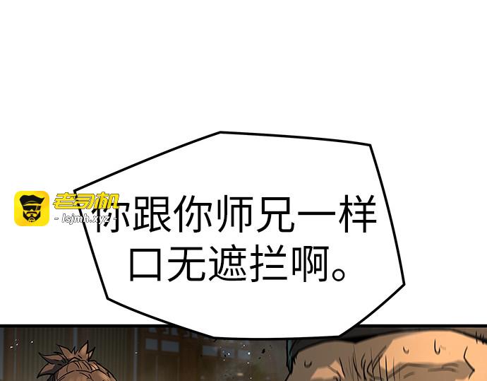 第6话 第 27 页