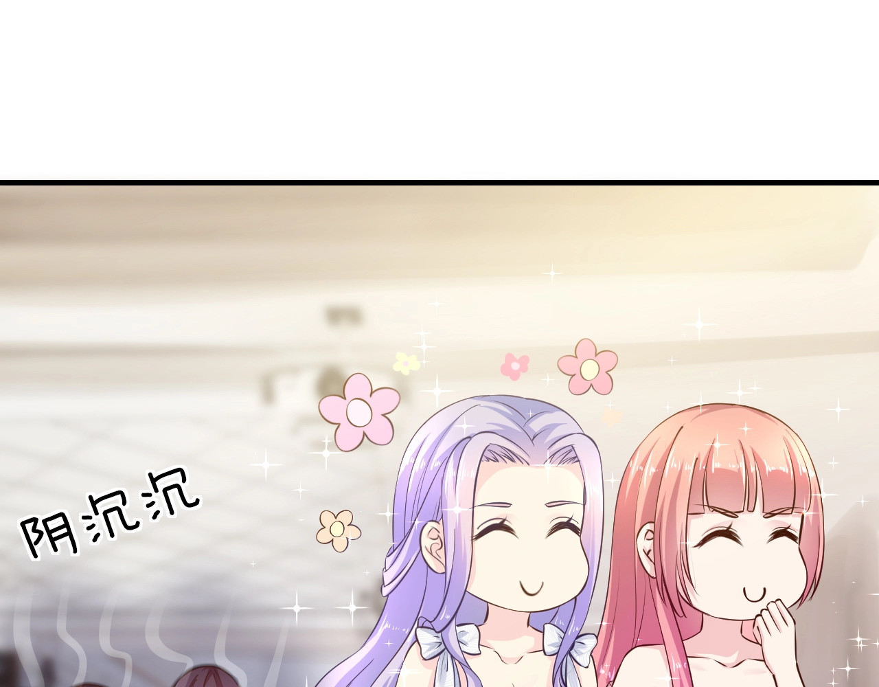 第19话 她只是替代品 第 124 页