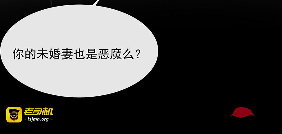 第45话 以后离她远一点 第 91 页