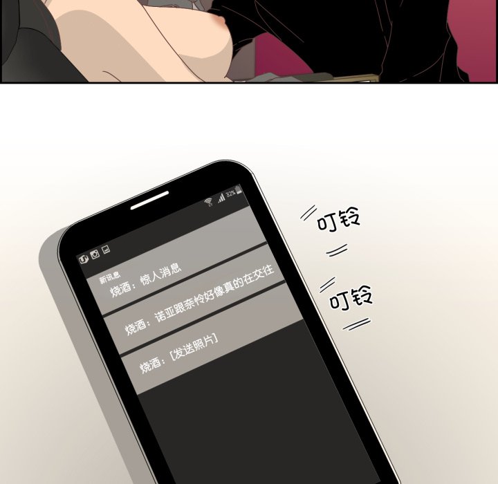 第7话 第 48 页