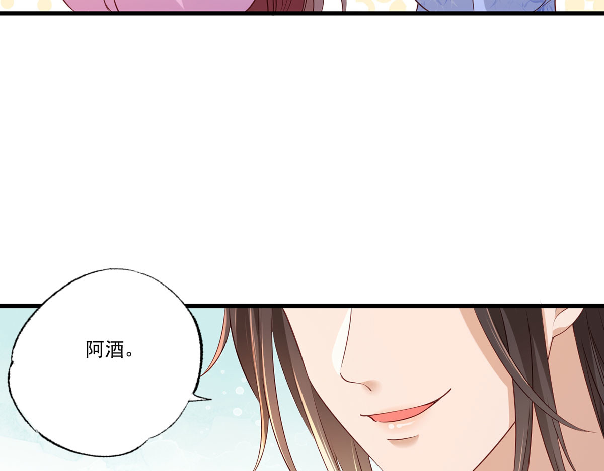 第74话 针锋相对温姑娘 第 48 页
