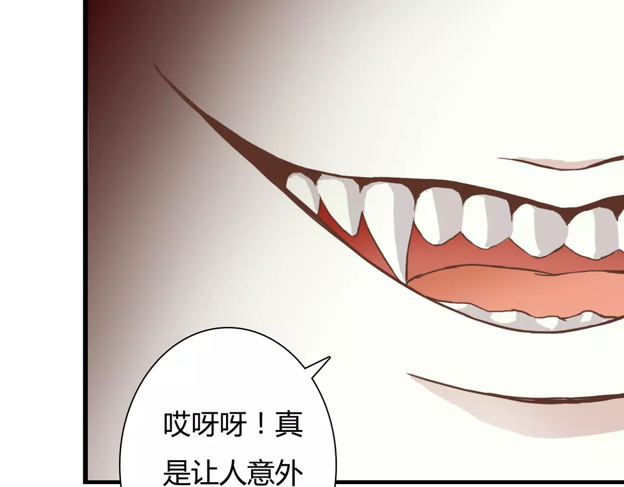第19话 她的同类 第 56 页
