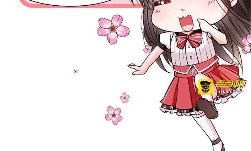 第129话 许愿树 第 89 页