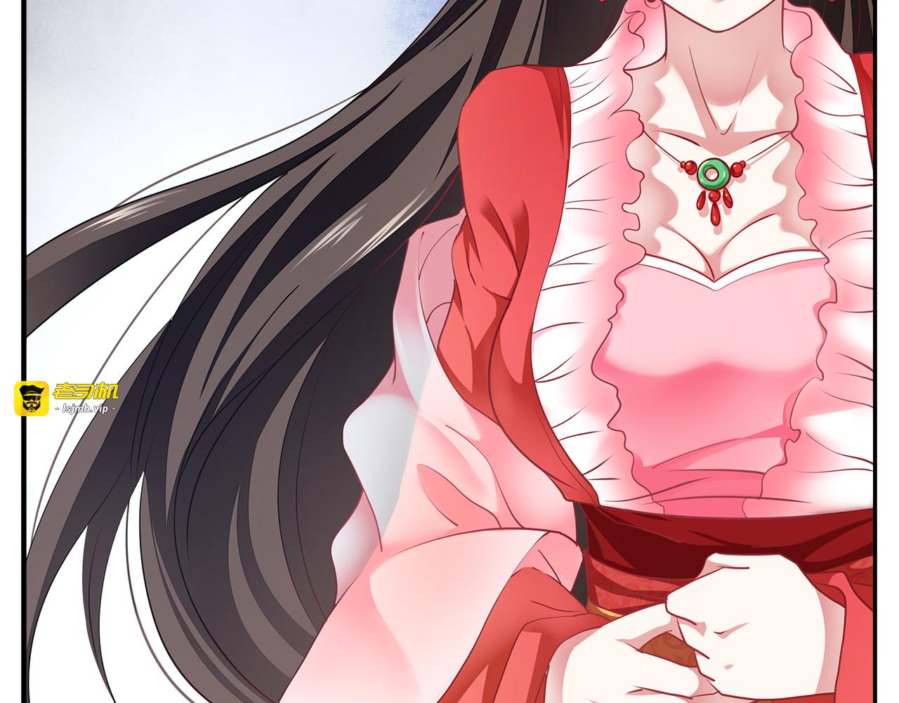 第1话 逃婚被抓！ 第 69 页