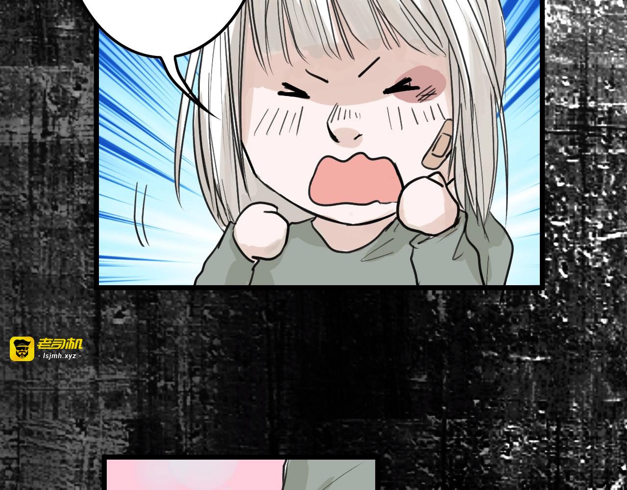 第16话 男孩的承诺 第 41 页