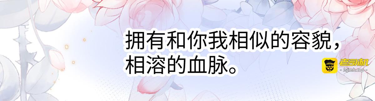 第88话 交心 第 107 页