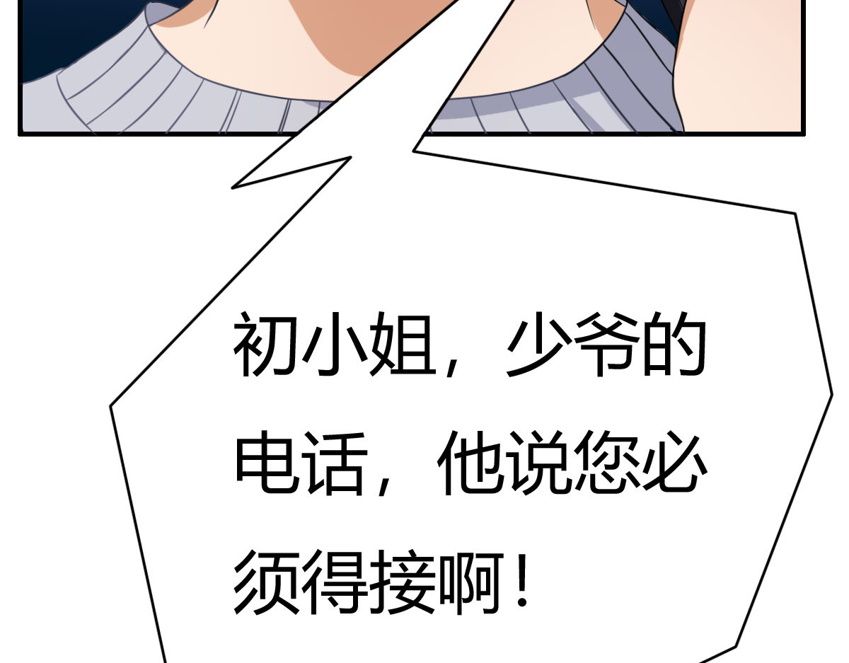第16话 第 28 页