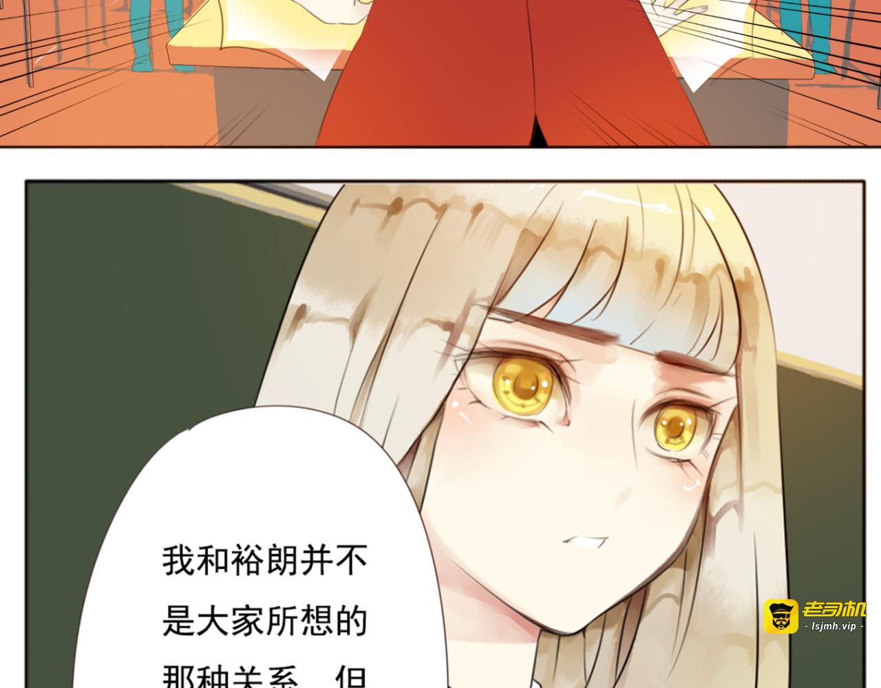 第50话 盈月被“围攻“？！ 第 19 页