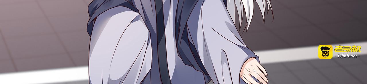 第137话 女人也配挑战我？ 第 31 页