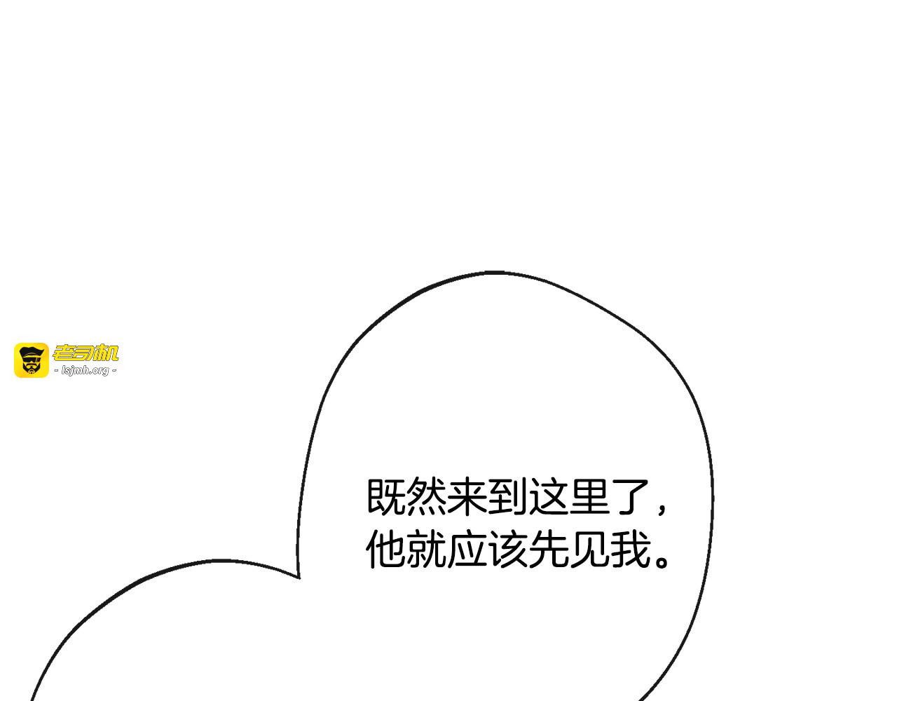 第66话 新角色登场 第 139 页