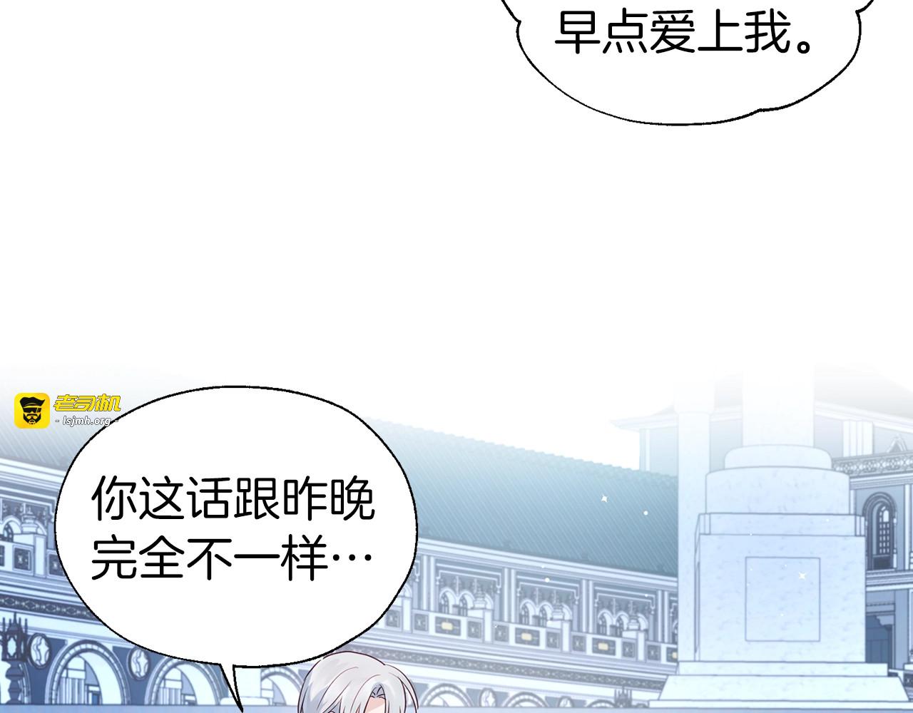 第二季完结篇 遗憾 第 169 页