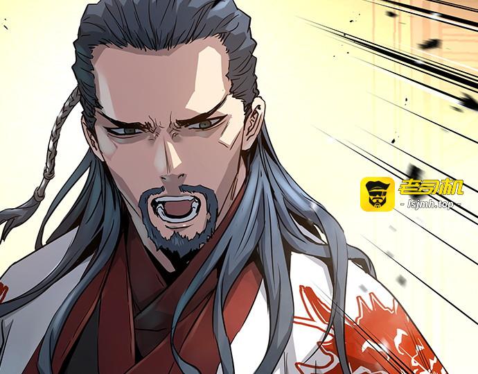 第19话 第 119 页