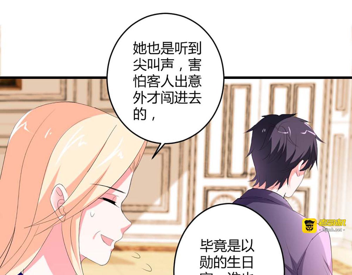 第42话 第 19 页