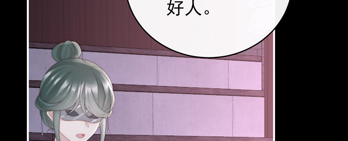 117 狼崽长大了！ 第 38 页