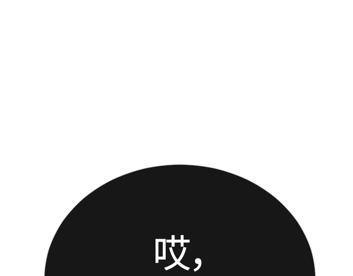 第二季 第67话 第 224 页