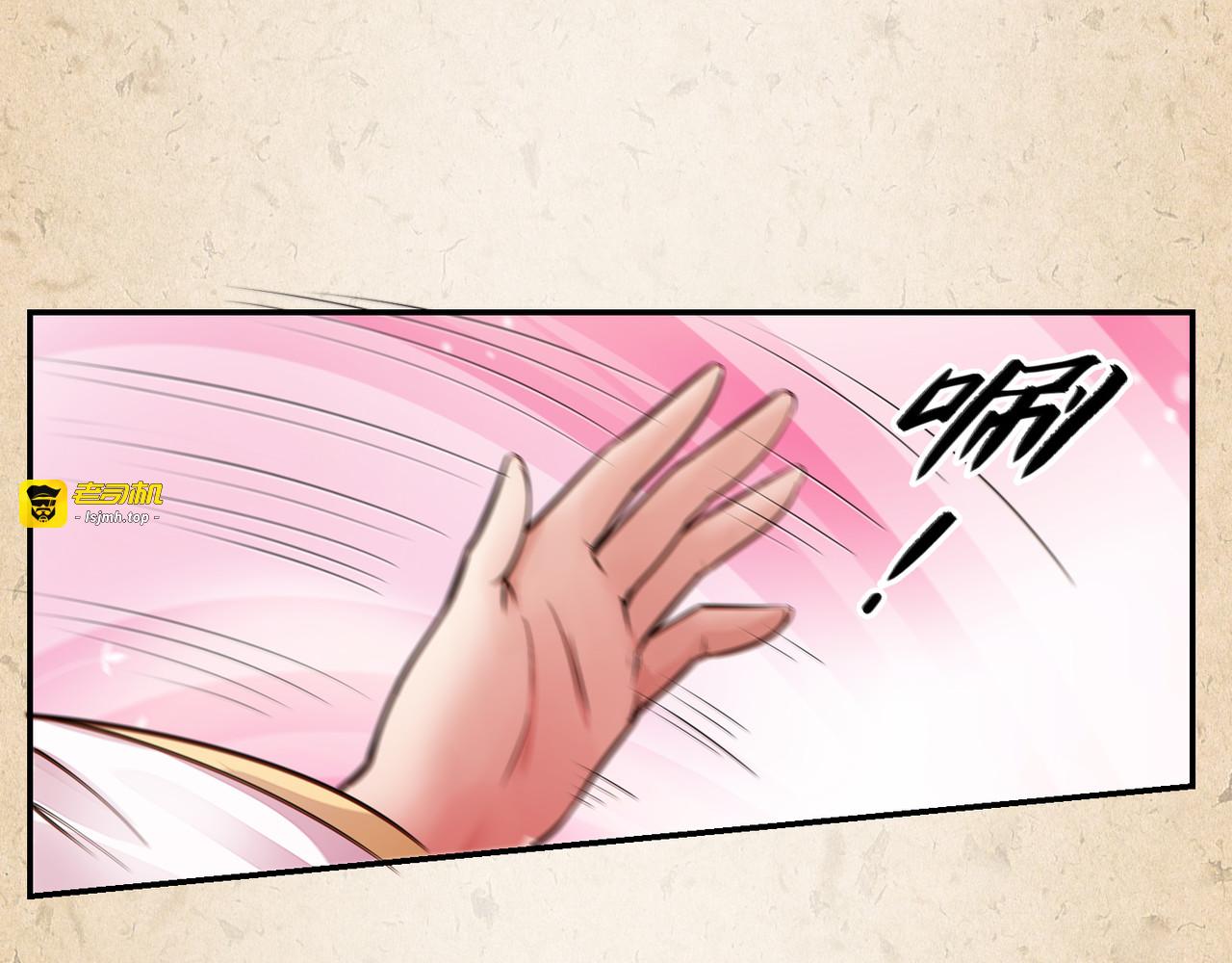 第43话 撬墙角 第 101 页