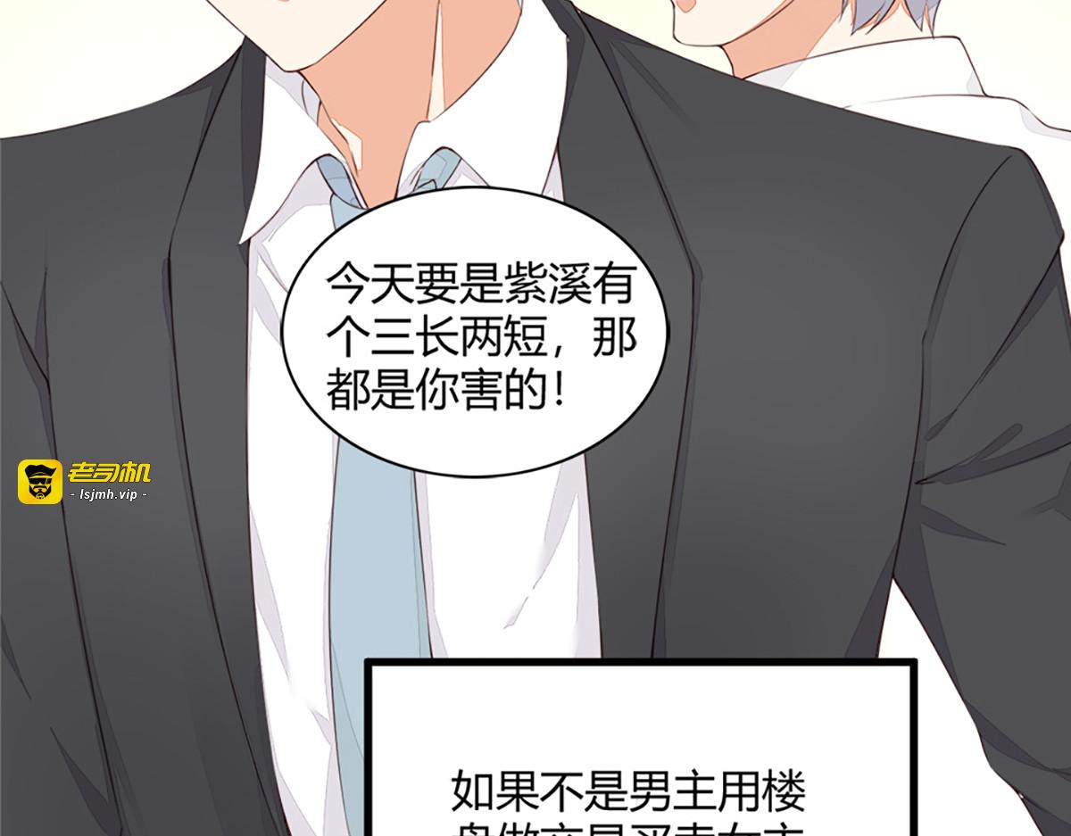 第14话 第 5 页