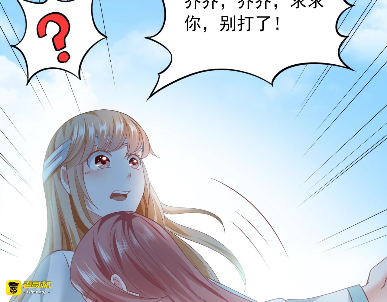第14话 神秘力量 第 57 页