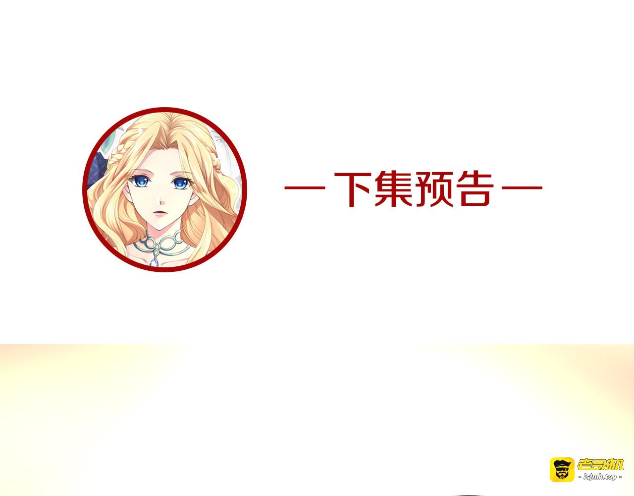 第9话 没大没小 第 103 页