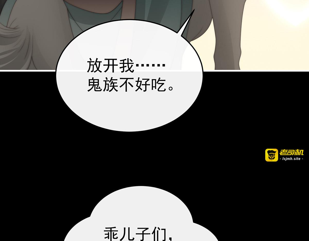 113 我想她 第 33 页