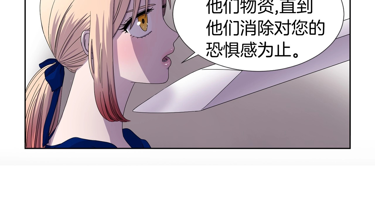 第16话 生死对答 第 58 页