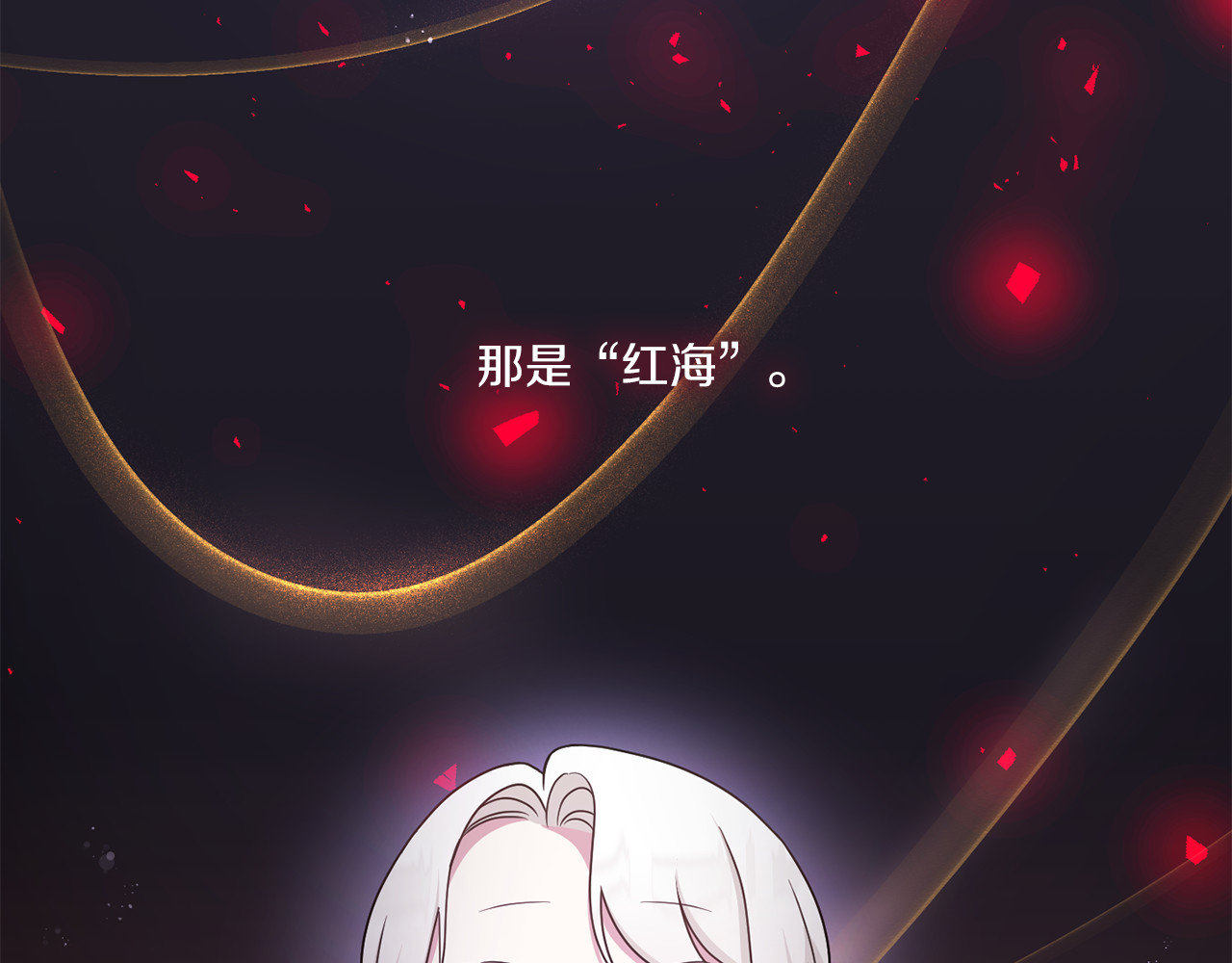 第39话 请求 第 54 页
