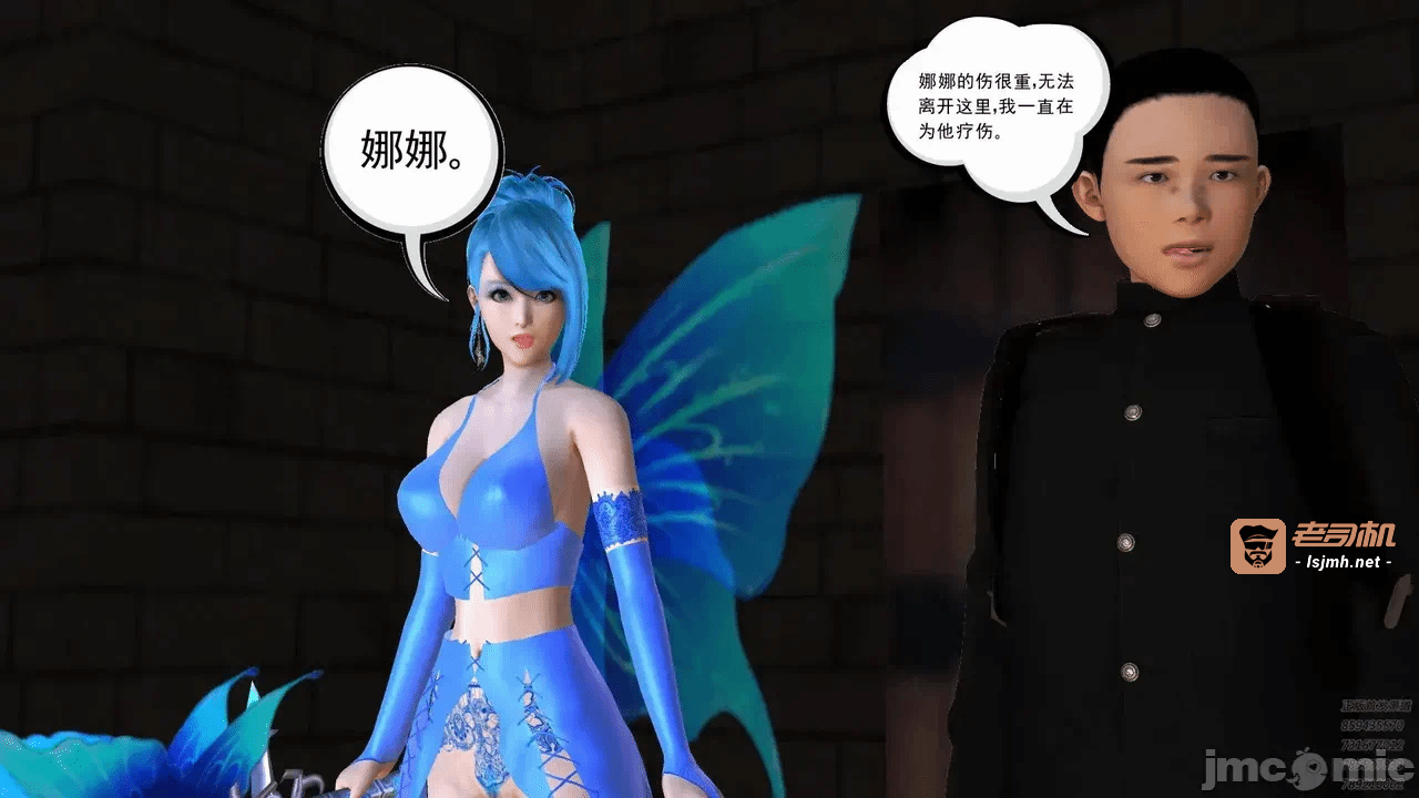 第一话 第 233 页