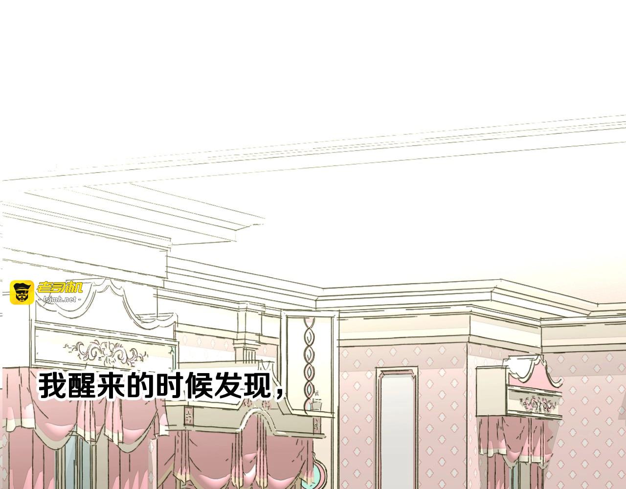 第1话 四位女儿奴爸爸 第 119 页