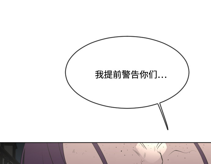 第54话 第 54 页