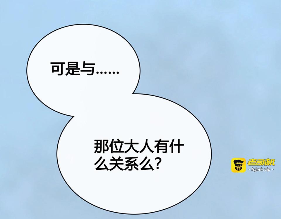 完结篇 她是我的唯一 第 15 页