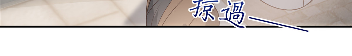 第161话 自由飞翔 第 37 页