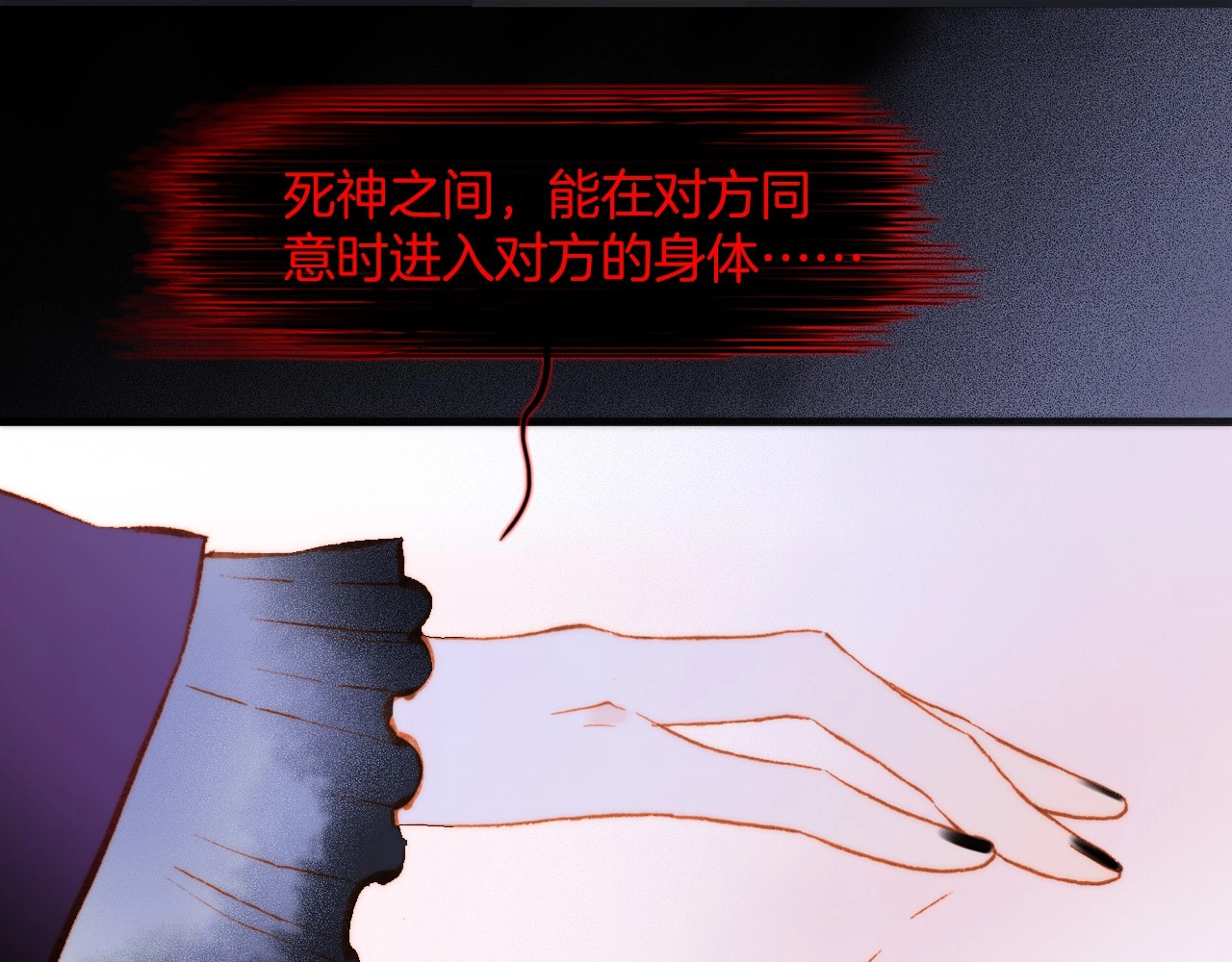 第40话 初吻 第 40 页