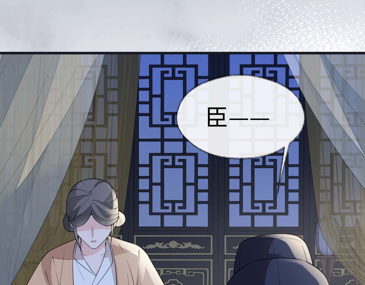 第135话 告别 第 54 页