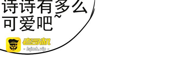 上篇 你叫我…怎能不在意 第 29 页