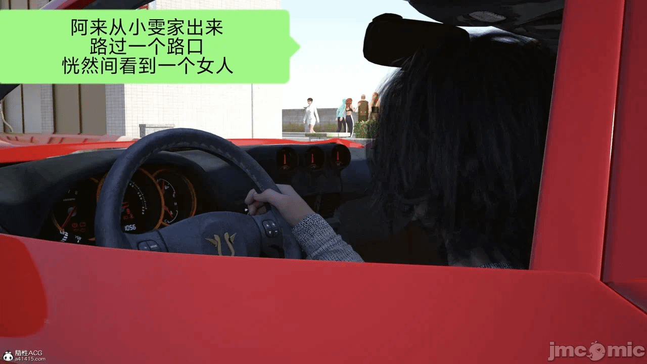 第一话 第 100 页