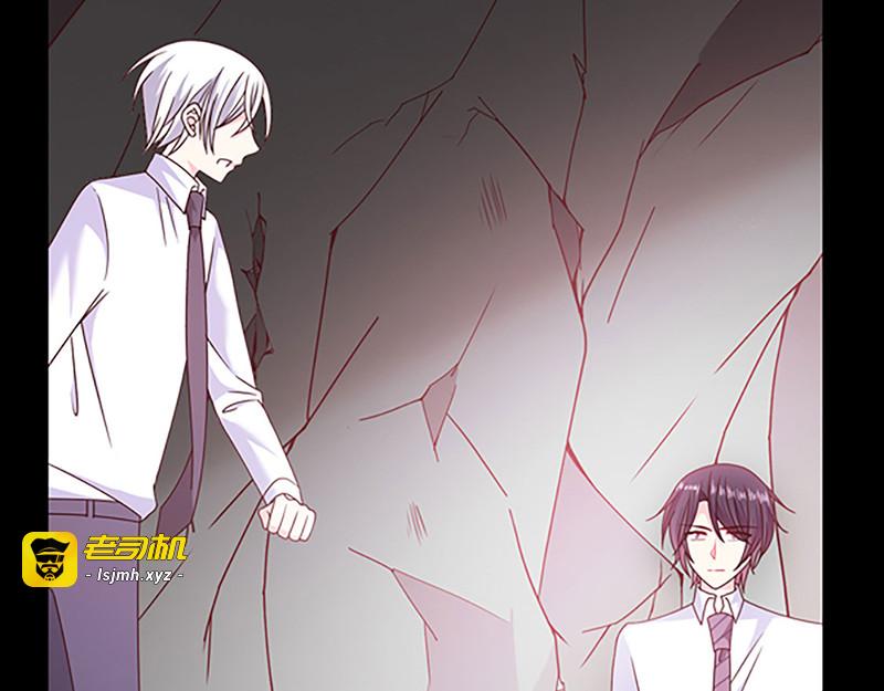 第110话  魔界将军 第 75 页