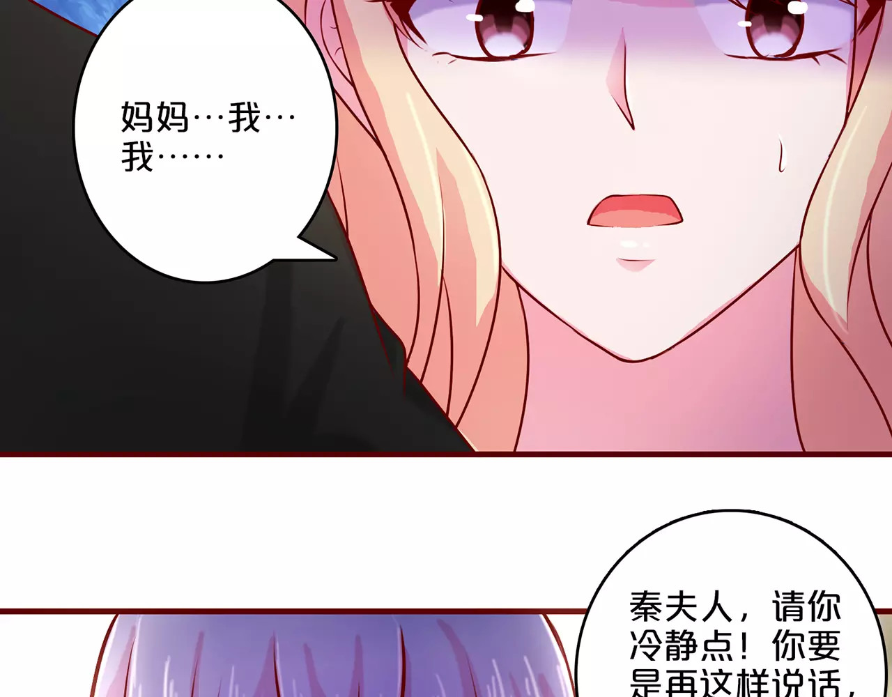 第54话 第 54 页