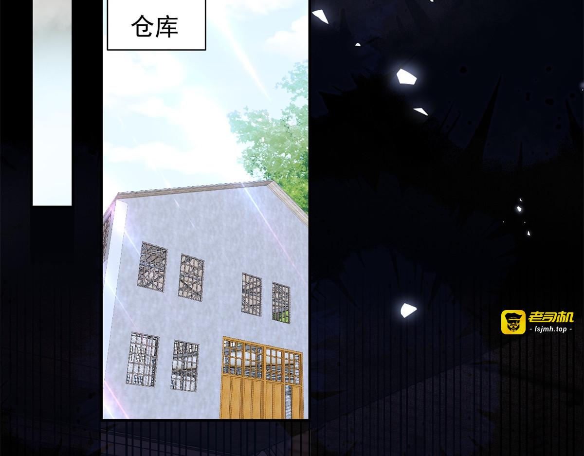 第1话 杀女骗保？ 第 53 页