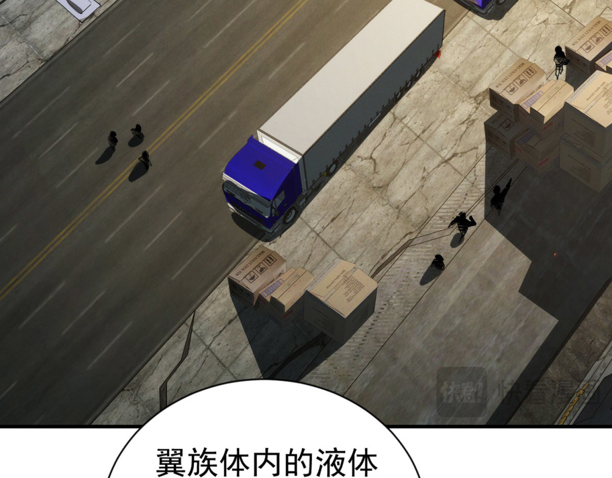第1话 以卵击石 第 98 页
