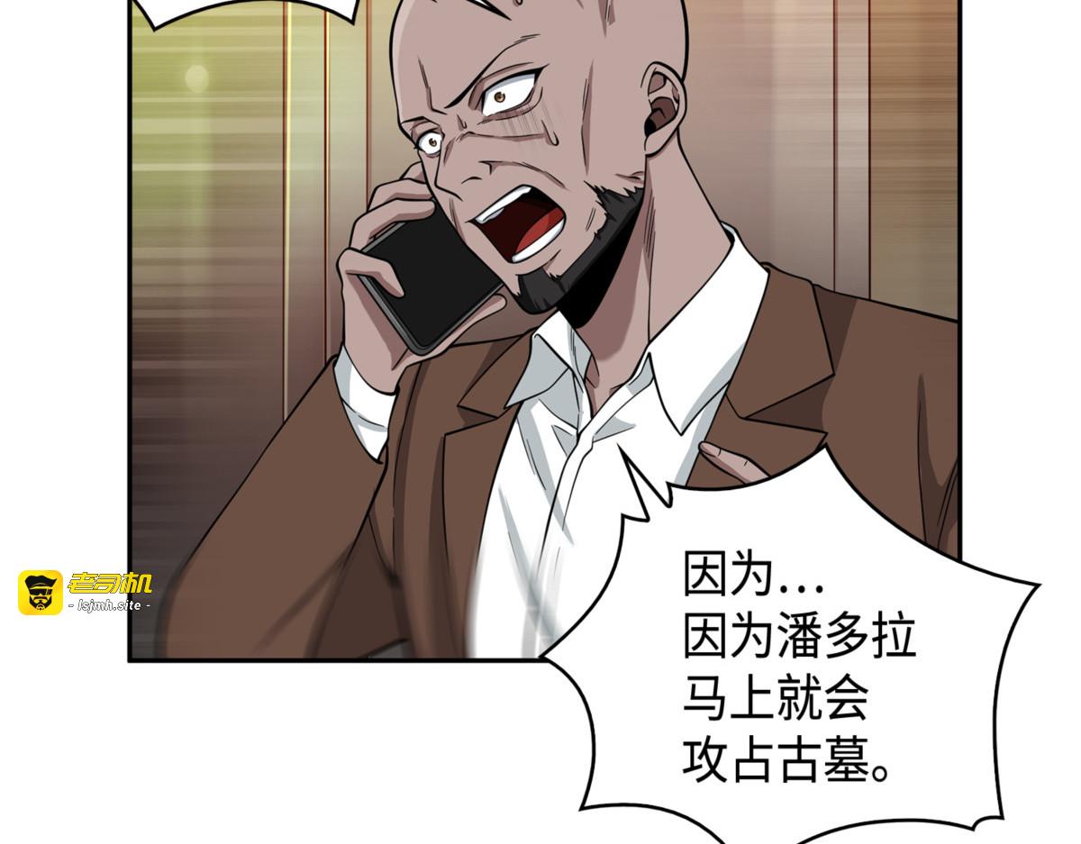 交出秘籍 第 137 页