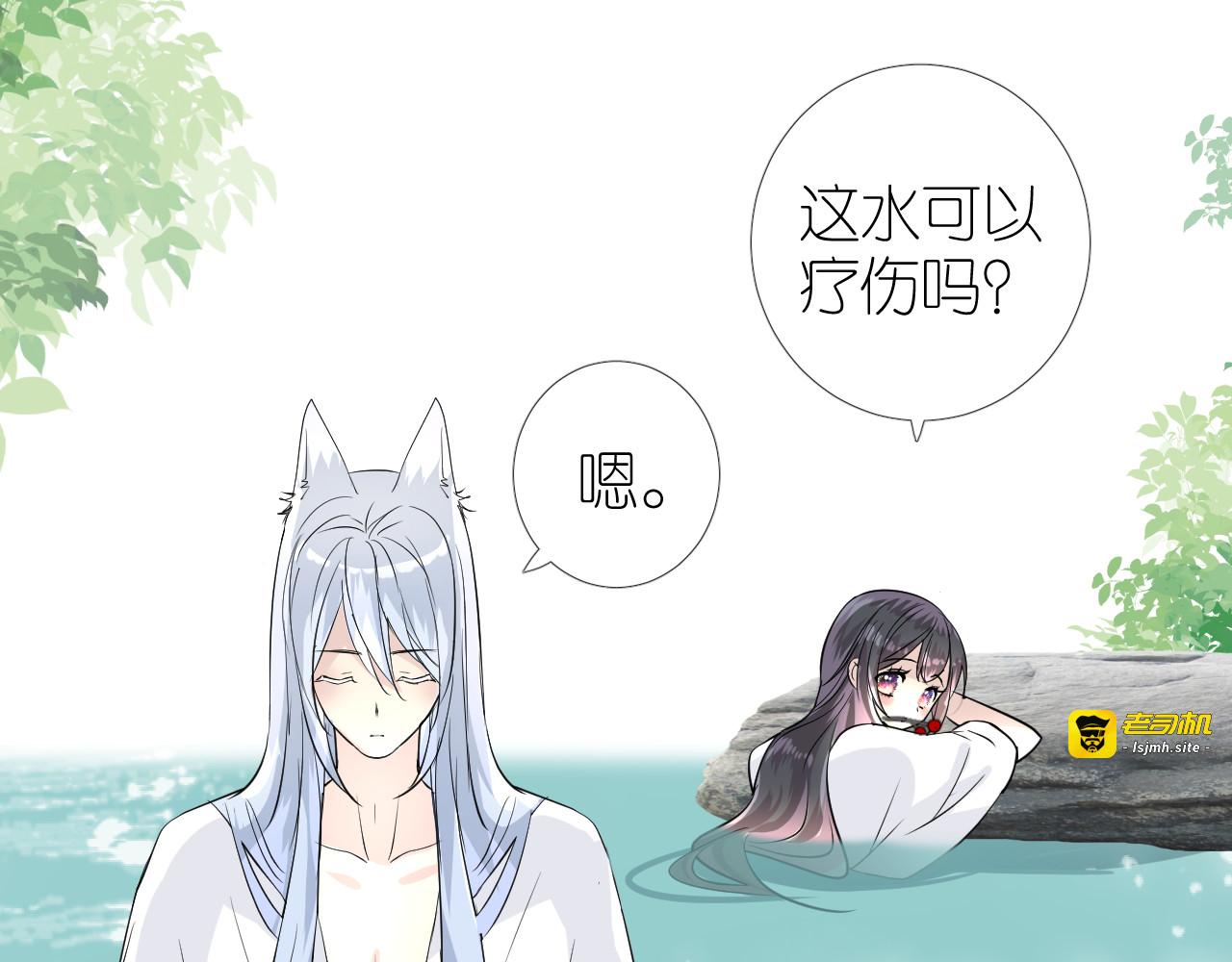 第38话 取决于你 第 37 页