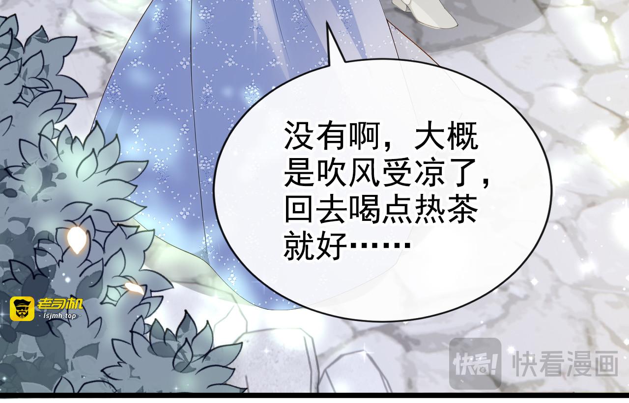 第10话 家族的荣耀 第 109 页