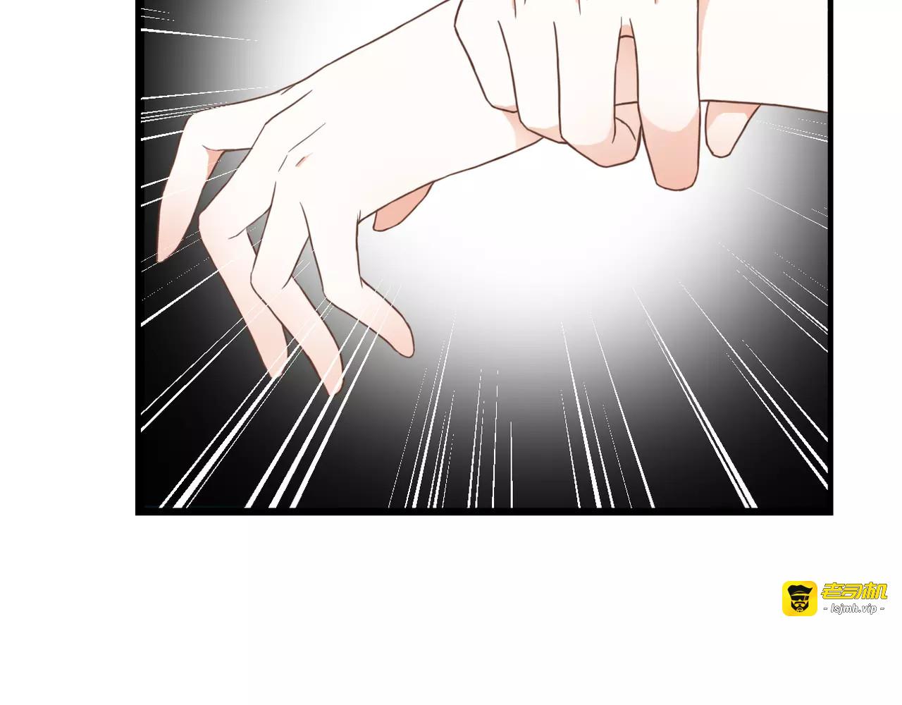 第25话 要送人头？！ 第 75 页