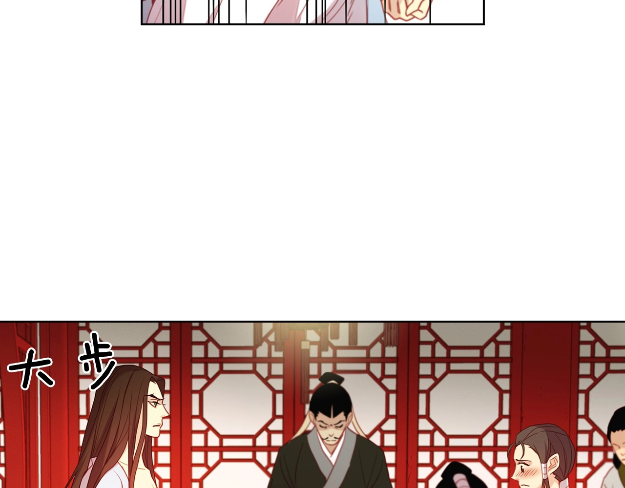 第103话 你要胡闹到什么时候 第 60 页