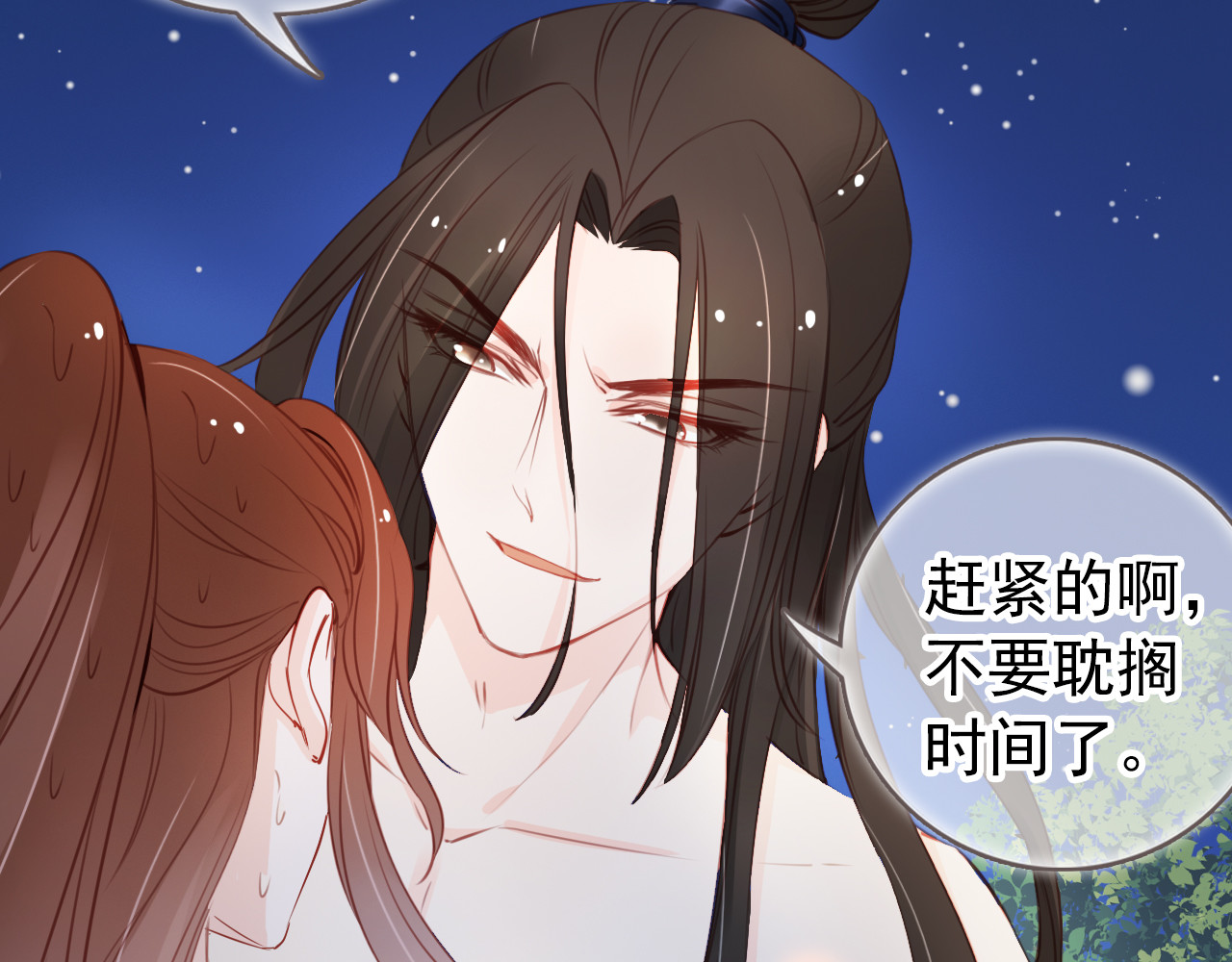 040 我来帮你脱吧 第 62 页