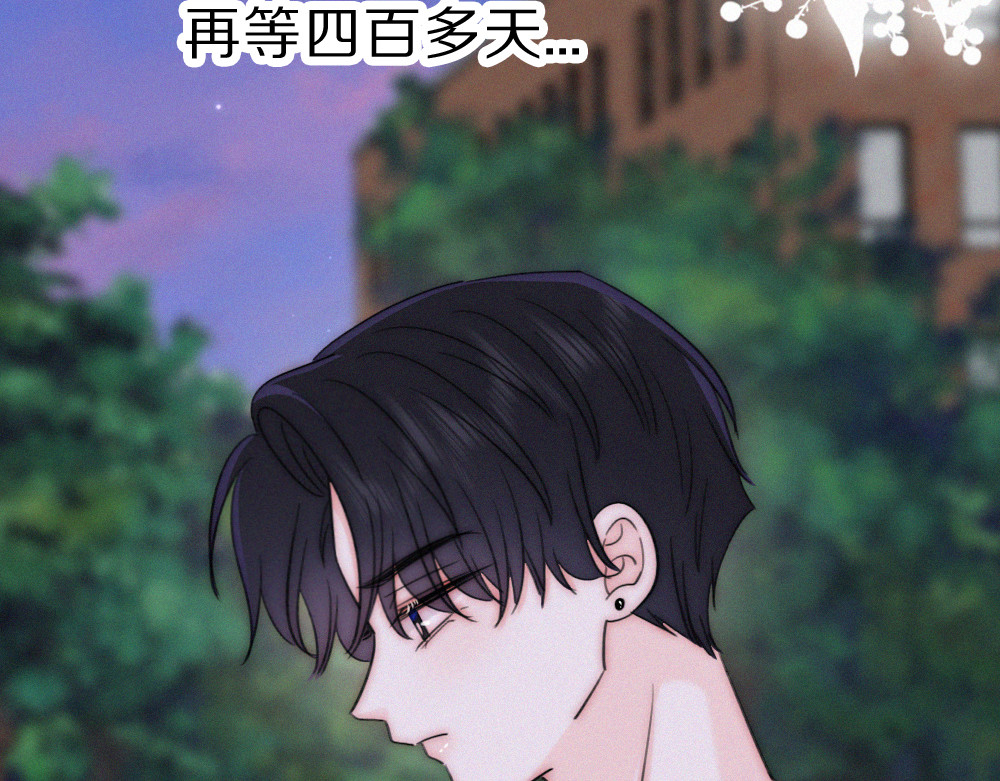 第149话 我一定不会让你失望 第 50 页