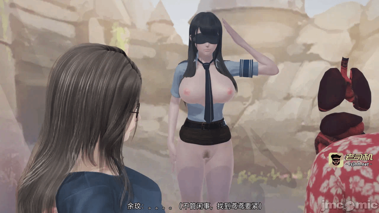 第一话 第 29 页